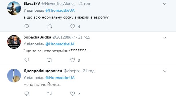 &quot;Убожество лысое&quot;: сеть ужаснула главная елка Украины (впечатляющее фото)